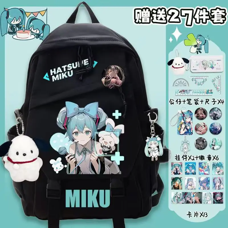 

New Hatsune Miku Large Capacity Schoolbag For Primary & Junior High School Students 3-6th Grade - Lightweight Cosplay Travel Bag