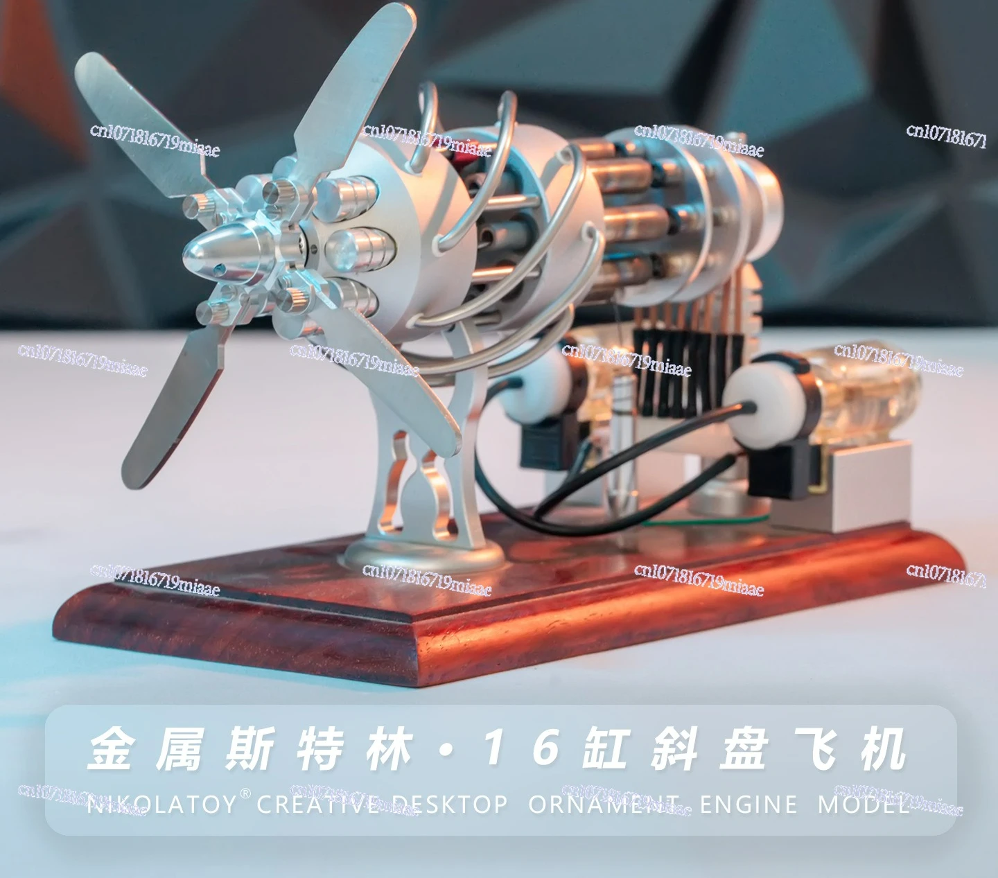 

Burn Fuel 16-cylinder Swashplate Stirling Engine Model Can Be Launched Luminous Desktop Ornament Gift