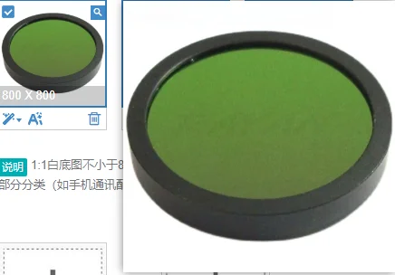 490Nm long wavelength pass dichroic mirror, long pass color separation beam splitter 505 fluorescent spectroscopic color filter