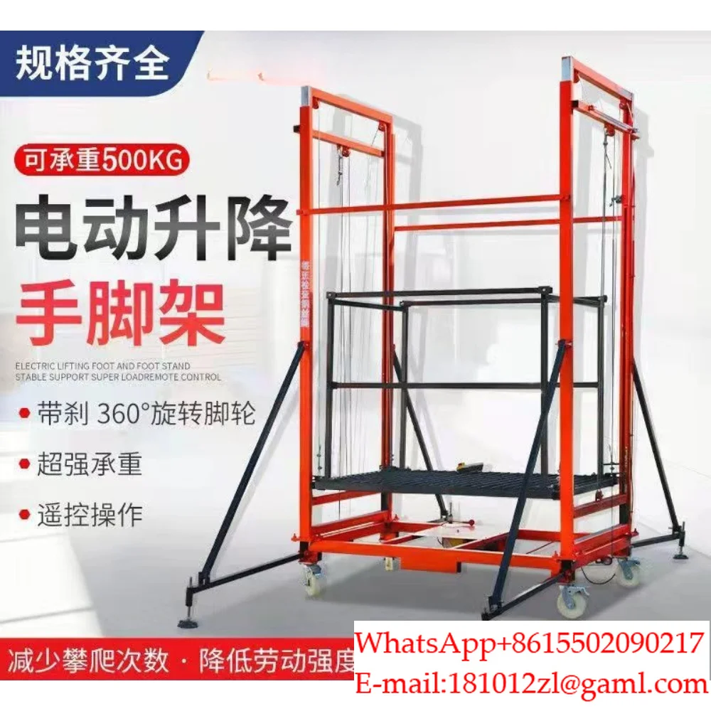 Electric lifting scaffold mobile folding remote control fully automatic lifting platform indoor and outdoor decoration hoist