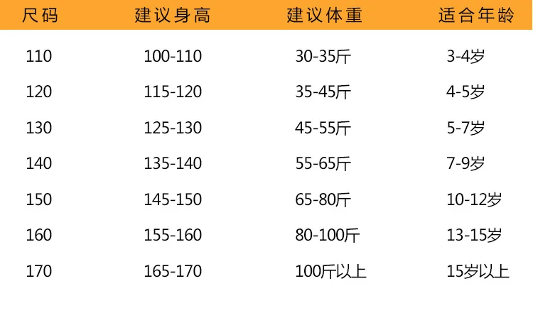 こどもの日ストリートダンスパフォーマンスドレス、運動会クラスドレス、キャンパススタイルドレス、ヒップホップジャズパフォーマンスドレス