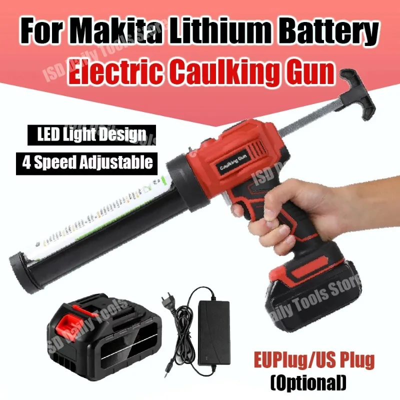 Электрический пистолет для герметизации, 18 В, 4 скорости, питание от аккумулятора, клей для цемента, стекла, клеевой пистолет, инструмент для герметика, 220 В/110 В, ЕС/США