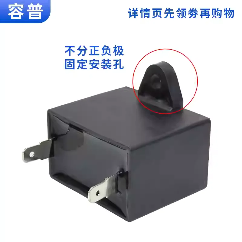 5PCS CBB61 fan air conditioning plug starting capacitor 1UF/1.5/2/3/3.5UF 450V two plug pins