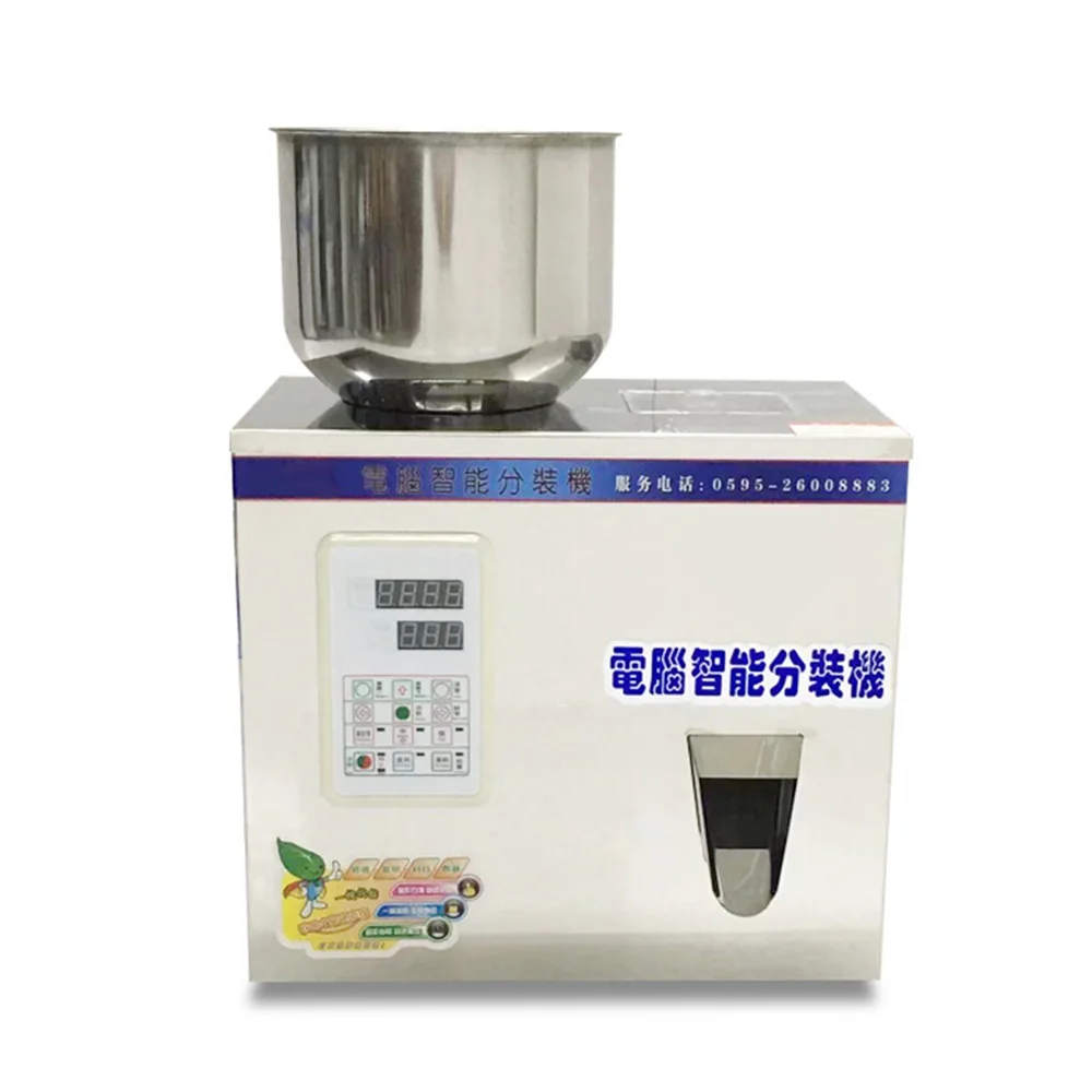 آلة تعبئة مسحوق القهوة وزنها المعالج آلة تعبئة مسحوق الحبيبات مع قادوس الاهتزاز الموسع