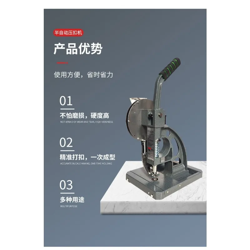 10mm 6mm 8mm 12mmSemi-automatic Buckle Machine, Manual Buckle Machine, Advertising Banner Inkjet Cloth Leather Punching Machine