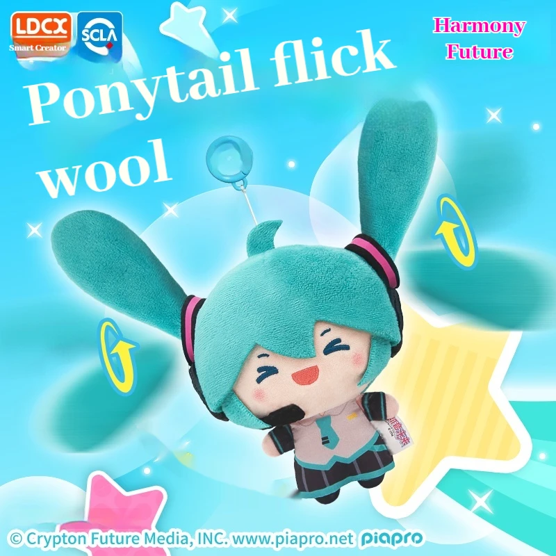 New Miku Doll Horsetail Throwing Plush Puppet Swinging Style Cartoon Animation Peripheral Hanging Pieces Festival Birthday Gift