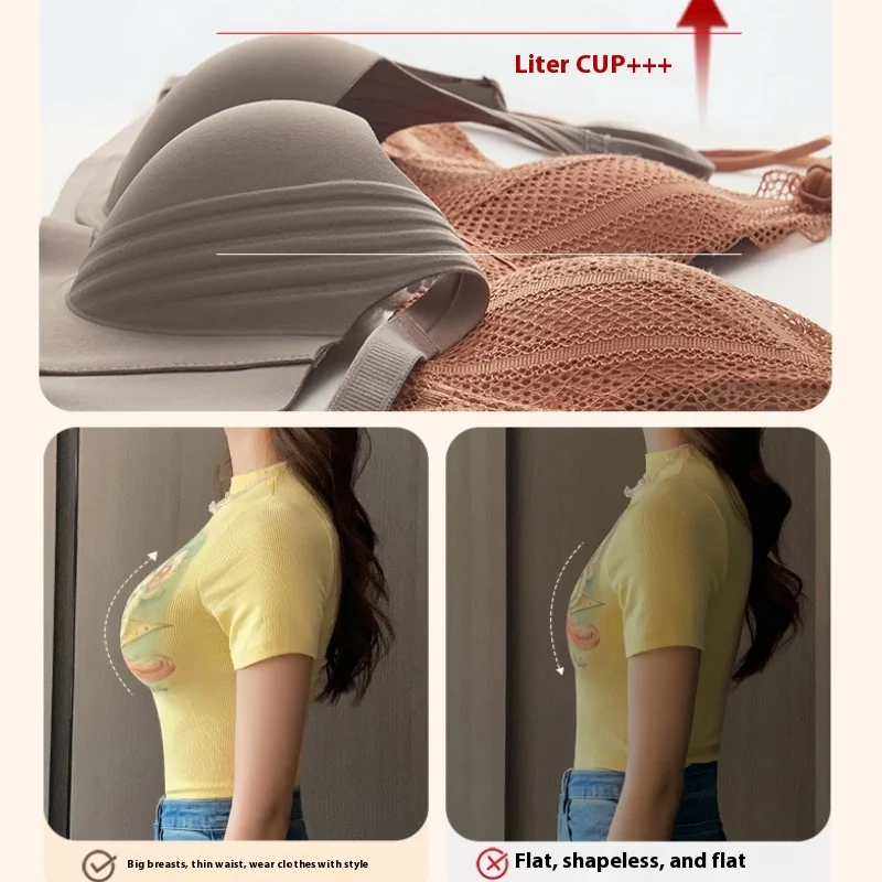 UBAUSummer non-steel ring underwear women gathered small bra flat-chested non-marking collection of side breasts anti-saggingbra