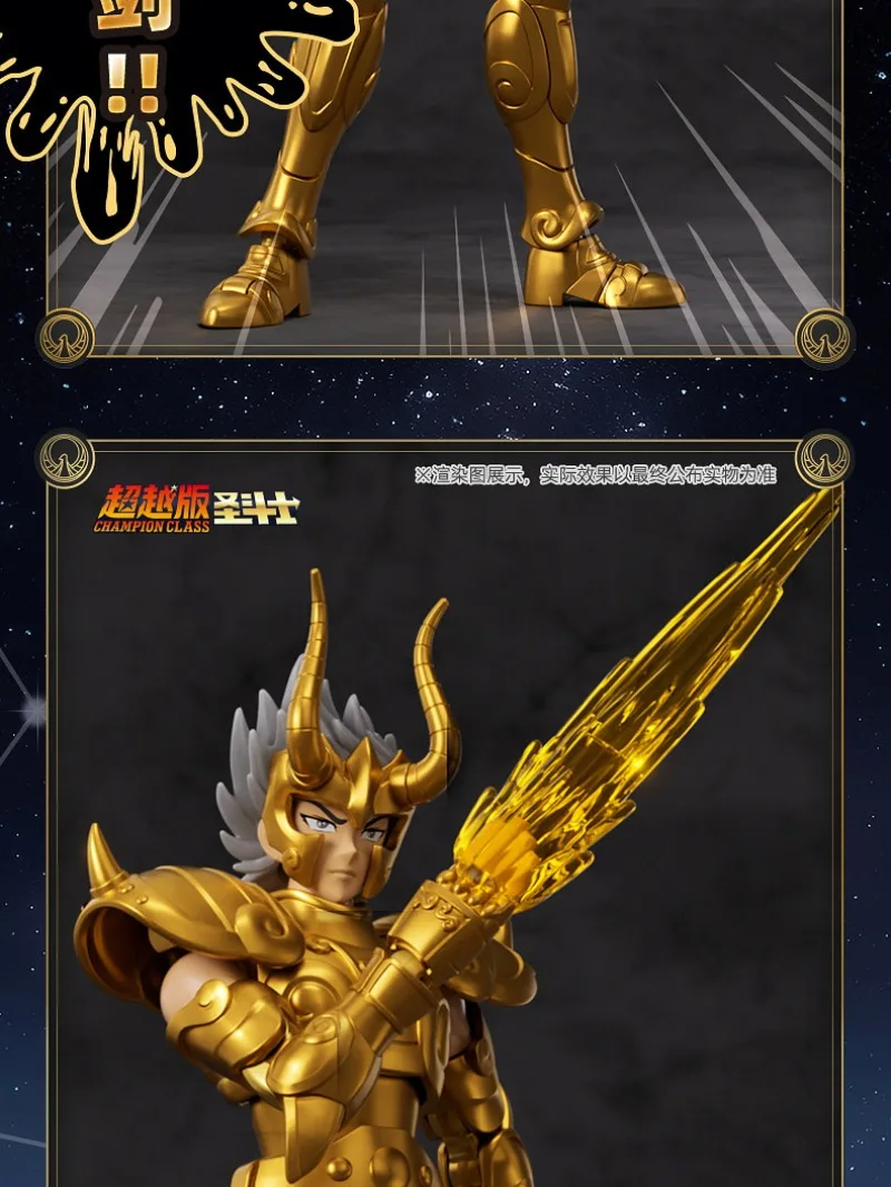 BLOKEES Saint Seiya Beyond Edition Gemini SAGA Phoenix Ikki Draco Purple Dragon Capricorn Shura Cancer Assembly Model Toys Gifts