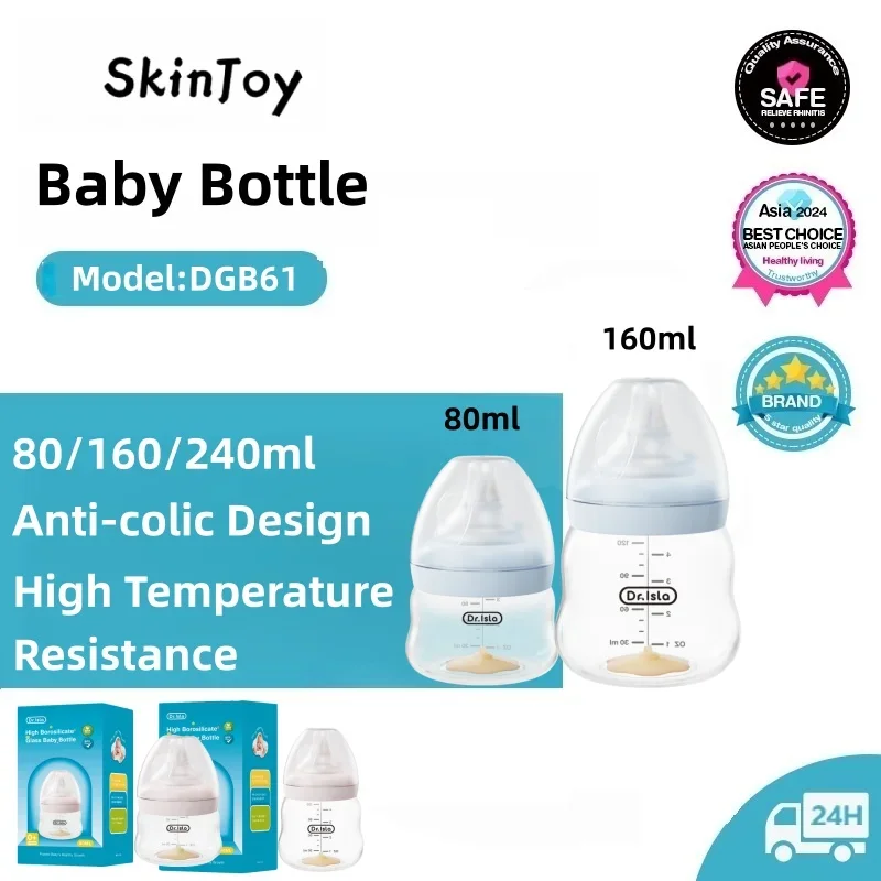 

Детская стеклянная бутылочка 80/160/240 мл, бутылочка для кормления из боросиликатного стекла с широким горлышком и защитой от крови, с прозрачной шкалой, БЕЗ BPA