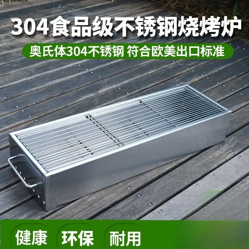 شواية شواء، خارجية، محمولة من الفولاذ المقاوم للصدأ 304، أشياء جيدة للمشاركة، موصى بها بشدة