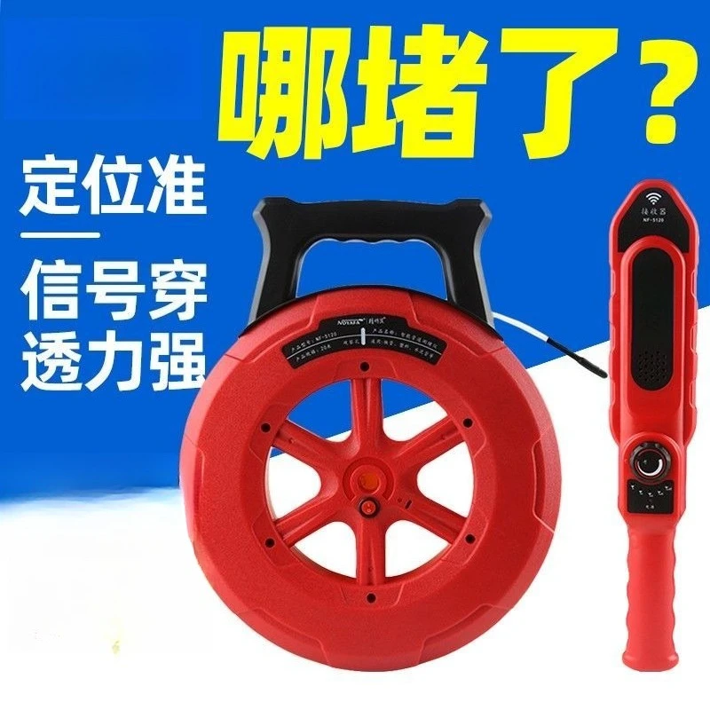 Pipeline plug detector, plug detector, meter, electrical intelligent high precision