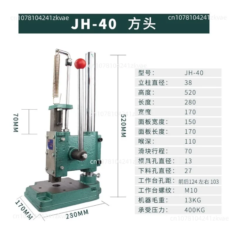 presse-manuelle-presse-a-roulement-manuelle-declencheur-manuel
