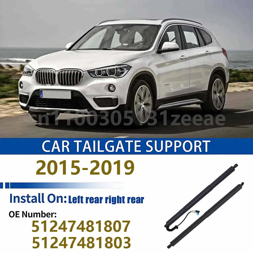 

Для BMW X1 F48 F49 2015-2019 годов: Электрические упоры/амортизаторы задней двери багажника (номера деталей 51247481807, 51247481803)