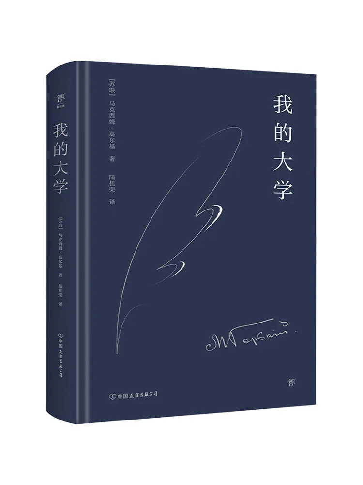 

Book-Winshare My University