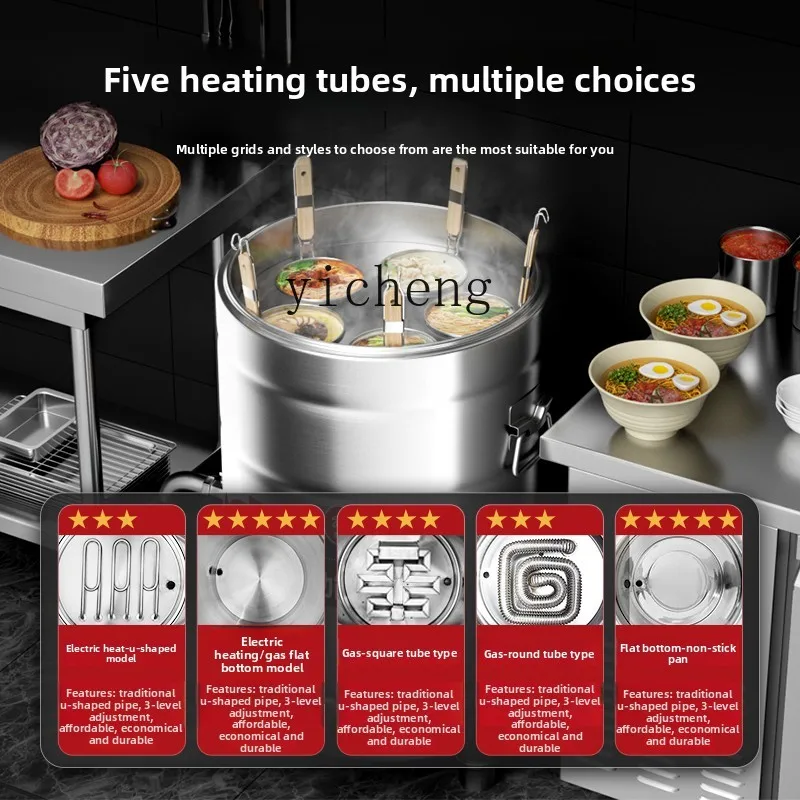 ZML Noodle Cooker Commercial Multi-Functional Noodle Cooking Bucket Electric Heating Tabletop Cooking Pot
