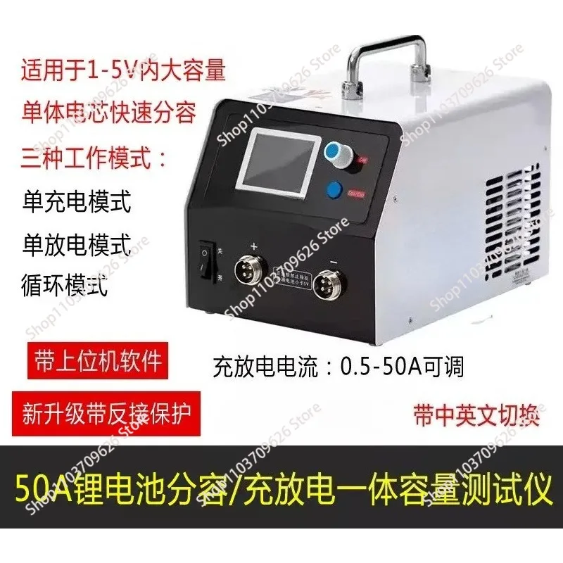 for 0550 Lithium Battery Capacity  Single Cell Charge And Discharge Detection Instrument Discharge Balancing Instrument