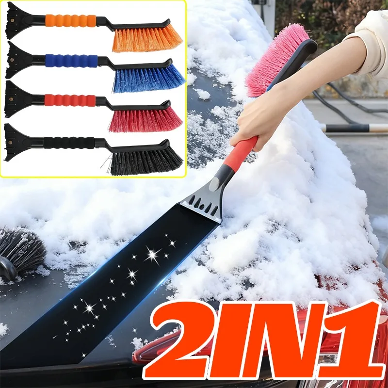 

2-в-1 зимняя автомобильная лопата для снега, скребок для льда, щетка 2 в 1, инструмент для чистки лобового стекла, средство для удаления морозы с окон, аксессуары для ухода за стеклом