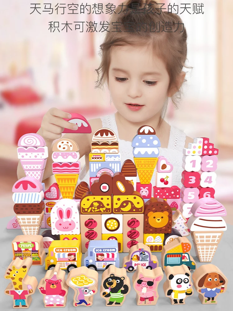بناء قلعة عالم الآيس كريم الخشبية وتجميع مكعبات البناء الملونة، ألعاب ألغاز الجسيمات الكبيرة للأطفال، XT183