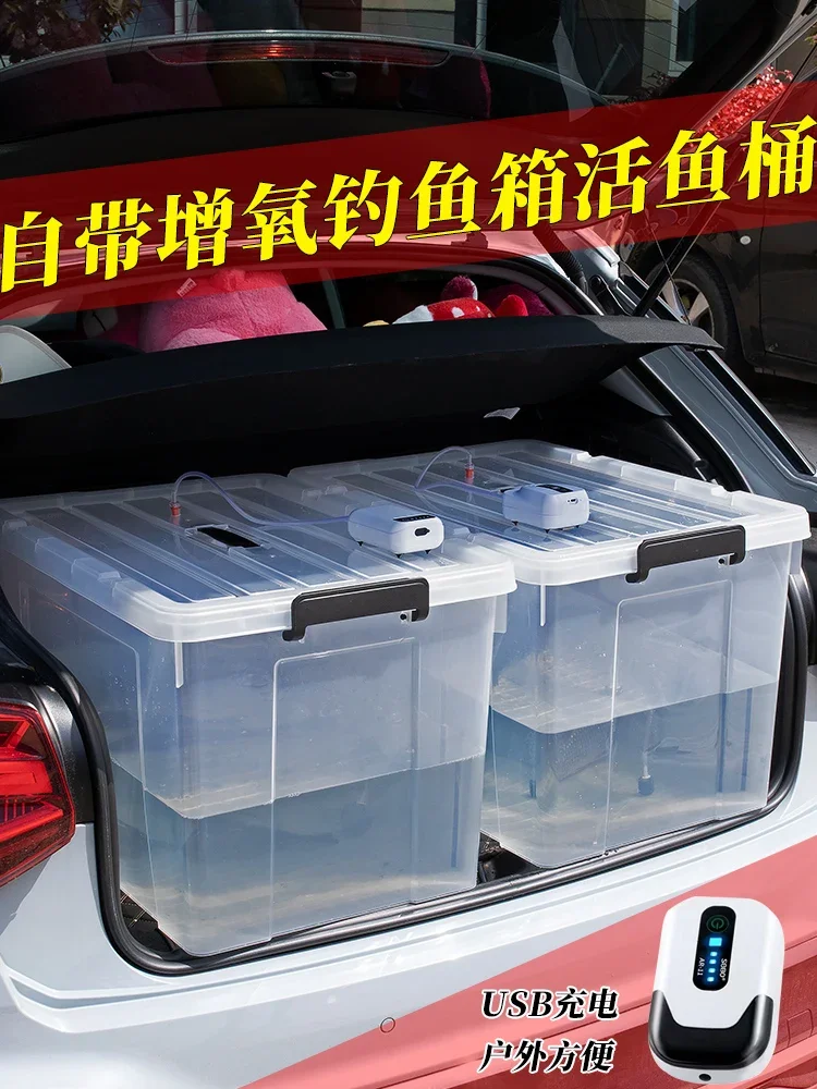 Outdoor vehicle-mounted fishing box, trunk, live fish bucket, large capacity plastic box, thickened seafood aquaculture box, fis