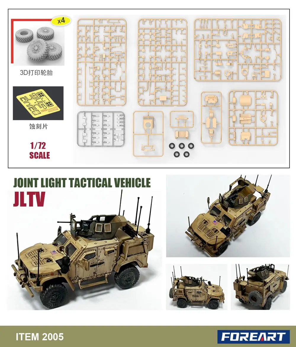 FOREART Assembly Model Kit FO-2005 US M1278 Joint Light Tactical Vehicle 1/72