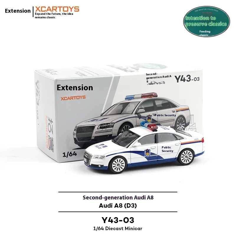 Tuoyi ถ้วยทอง Sea Lion Xiali Jili Xingrui Hongqi H7 Jetta Urban ฤดูใบไม้ผลิ Public Security รถตํารวจ 1/64 รุ่น