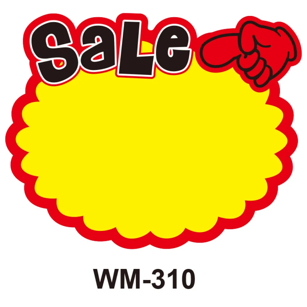 Starburst Price Tags Card Retail Advertising Labels Supermarket Promotion Signs For Grocery Store Discount Display