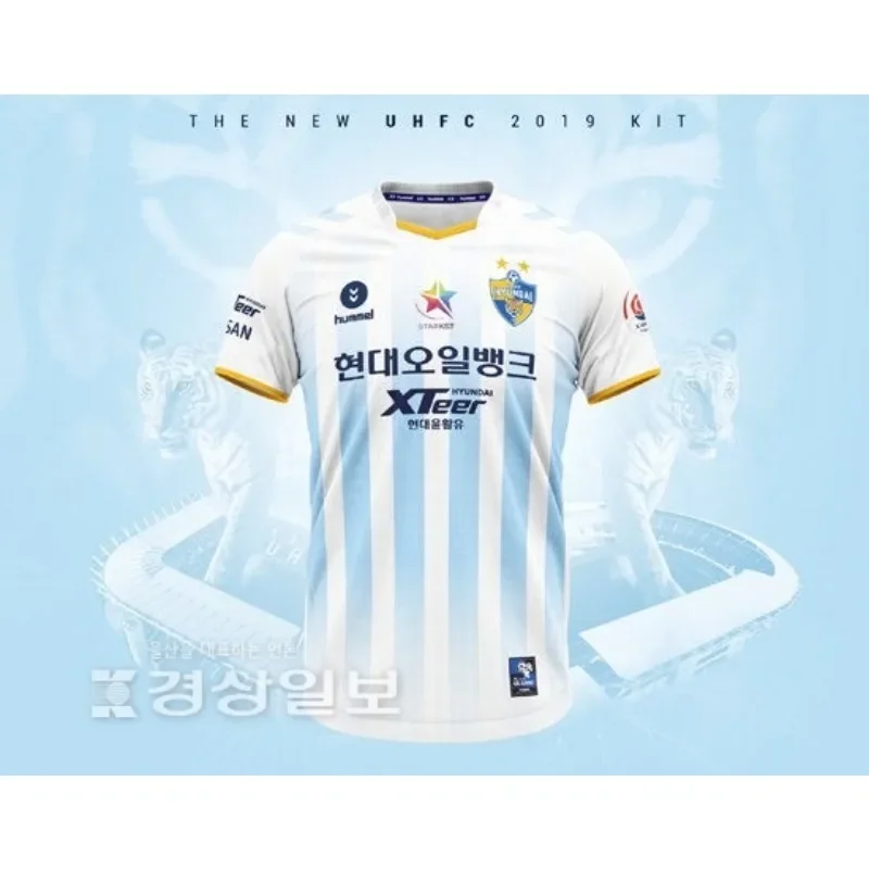 

25 Verano Corea Ulsan Football Club 19 Temporada Retro hombres jóvenes camiseta de fútbol camiseta de gran tamaño blanco