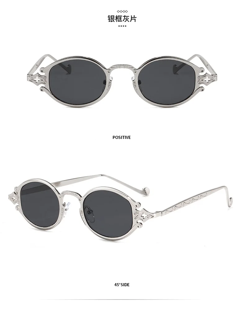

Vintage Punk Carved Oval Glasses Trendy Seaside Cruise Party Rock Sunglasses Women's Fashion Street Wear Hip Hop Accessories