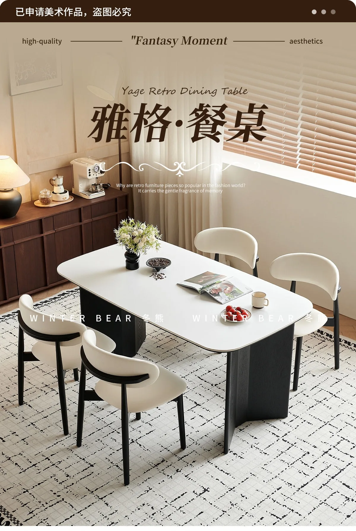 HYS rock plate dining table and chair group small apartment household retro rectangular table full support baseplate solid wood