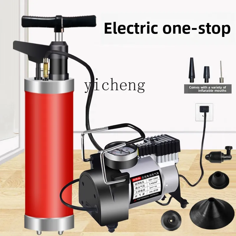 

ZC electric household poke toilet pipe dredging clogged toilet floor drain tool