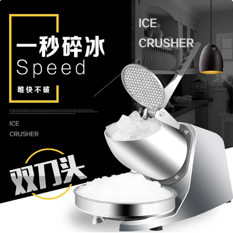 Ice Crusher Commercial Stall Household Small Ice Crusher Automatic Milk Tea Shop Slush Machine Shaved Ice Maker