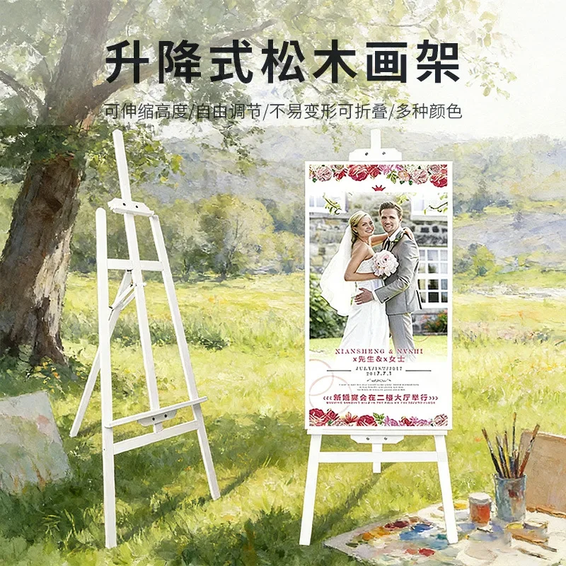 Solid wood color easel art students special sketch oil painting drawing board adjustable bracket advertising display triangle