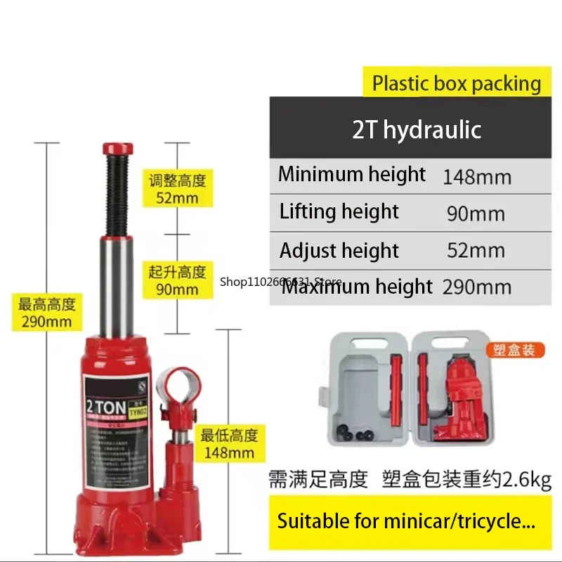 Car with 2 T 3 T 5 Tons Vertical Hydraulic Jack Off-road Vehicle Jack Tire Change Tool