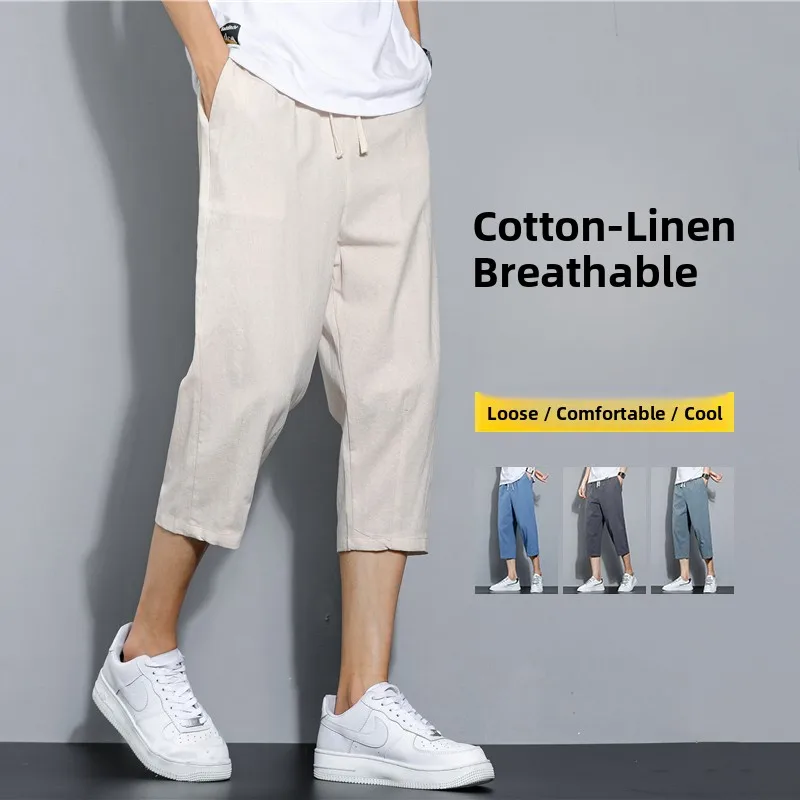 夏薄い綿リネンメンズルーズフィットカジュアルパンツピュアカラー大きいサイズ7フィートの長さファッショナブルなルーズレギンス