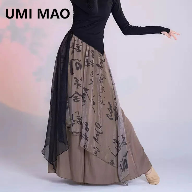 

UMI MAO High Wide Leg Pants Waist Chinese Style Summer Trousers New Zen Women's Clothing Gauze Irregular Skirt Pant Women's