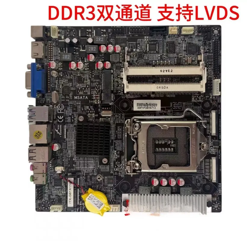 Industrial control main board ITX-G81X11A integrated machine main board DDR3 dual memory, second-hand disassembly main board