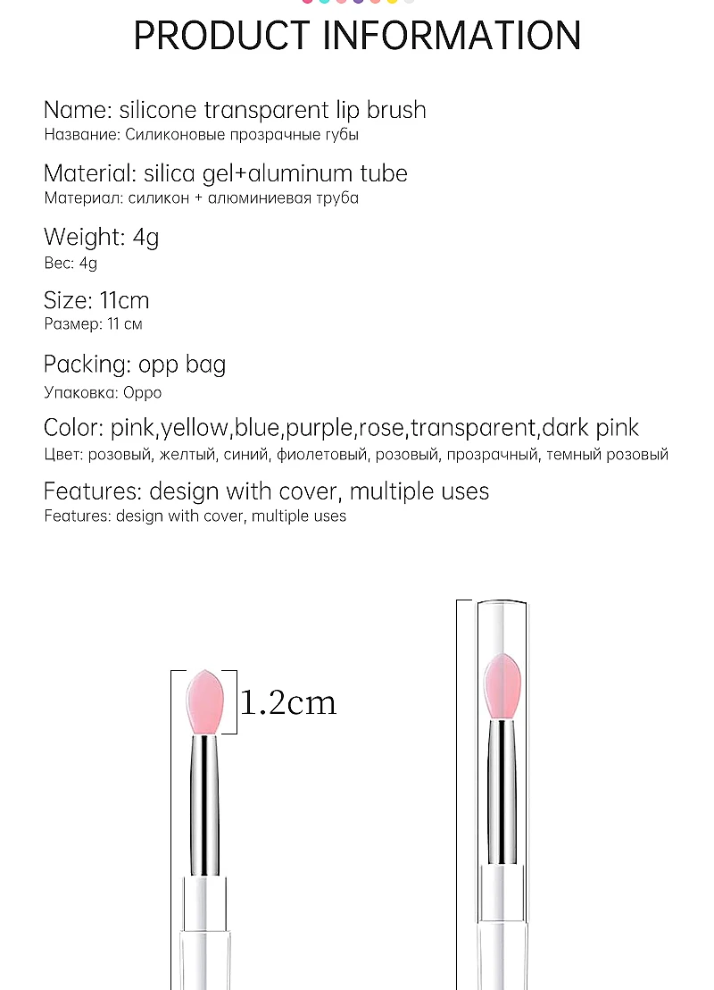 5 stücke klare Silikon Lippen bürste mit Abdeckung Concealer Pinsel wie Fingers pitzen q weiche Lippenstift Make-up Pinsel runden Kopf nicht gebrochen – Detail 2