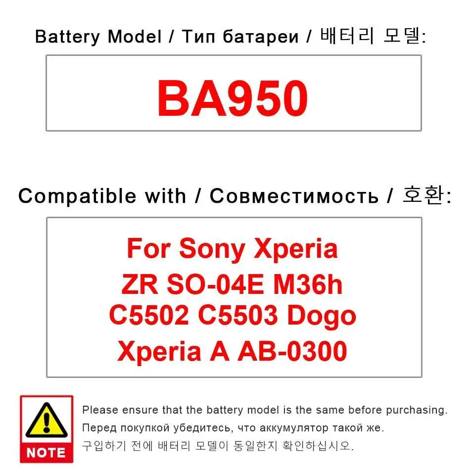 

Mobile Phone Battery 2300Mah BA950 Reliable Power Supply For Sony Xperia ZR SO-04E M36h C5502 C5503 Dogo A AB-0300
