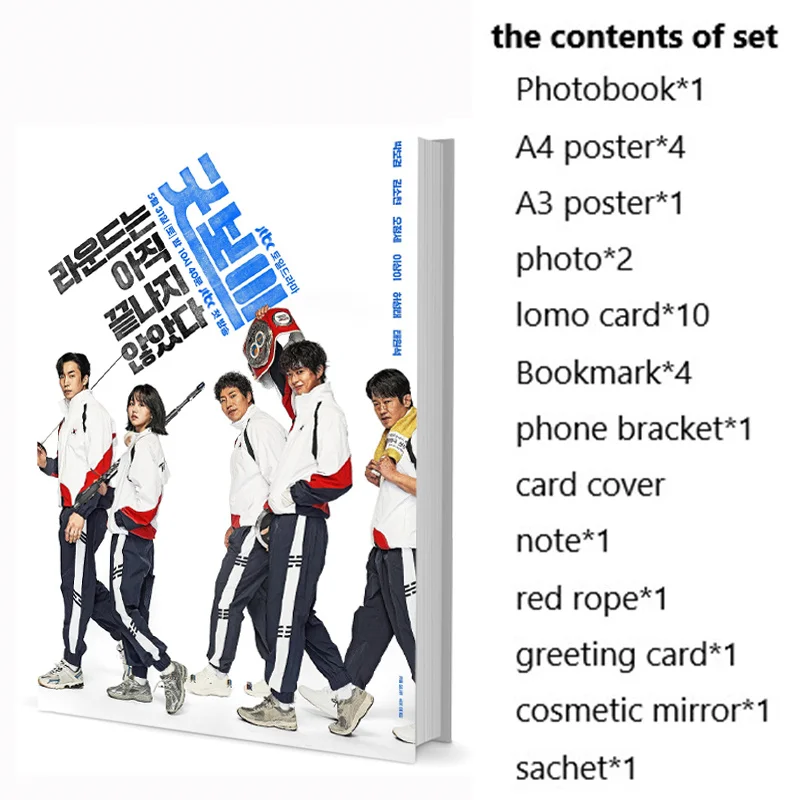 

Good Boy Bo-Gum Park Bogummy Su-hyun Kim Photobook Poster Lomo Card Badge Photo Album Art Book
