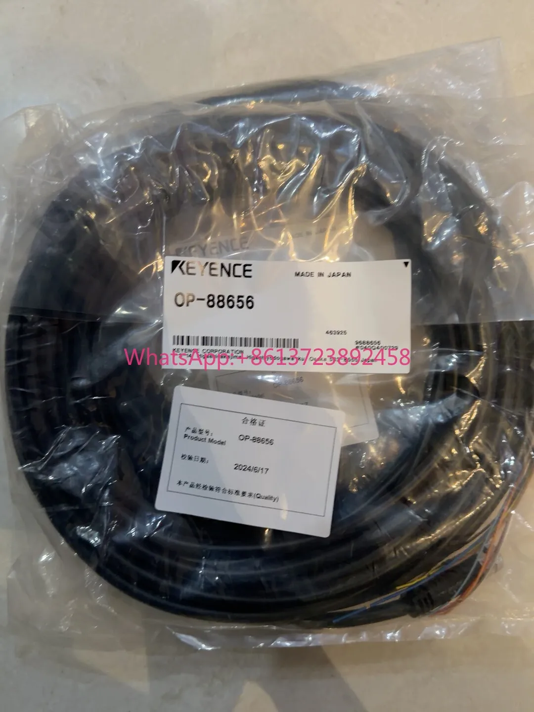 New KEYENCE cable model OP-88656