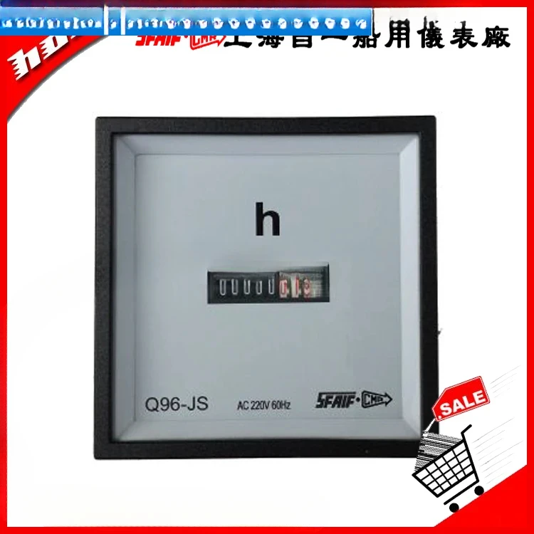 

Marine Instrument Factory Q48-JS-1/2Q48/Q72/Q96-JS Timer