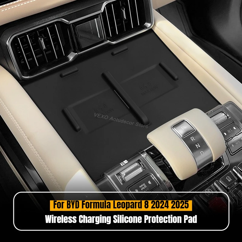 

Для BYD Formula Leopard 8 2024 2025: Беспроводная зарядная силиконовая накладка, пылезащитный коврик-чехол для центрального отсека автомобиля, аксессуары для защиты
