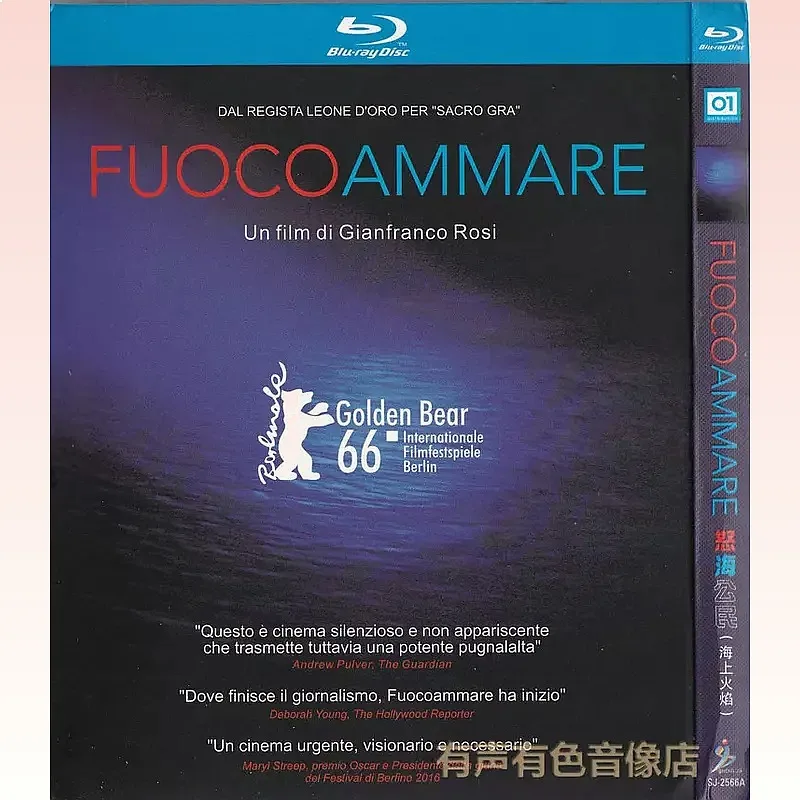 Humanistic Documentary Citizen of the Angry Sea Genuine High Definition BD Blu-ray 1 Disc