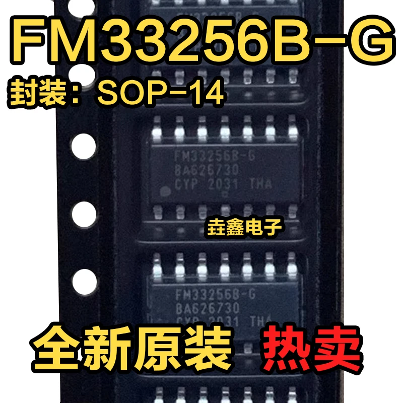 

10/pcs/lot new and original FM33256B FM33256B-G SOP14