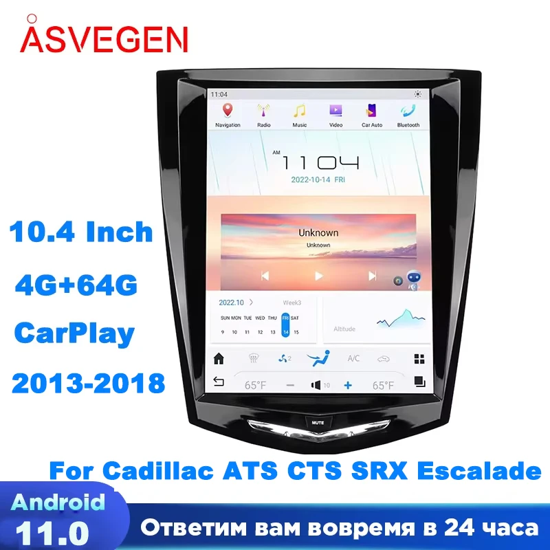 

10.4 " Android 11 Car Multimedia Player For Cadillac ATS CTS SRX Escalade 2013-2018 With 128G Auto Stereo GPS Navigation Radio