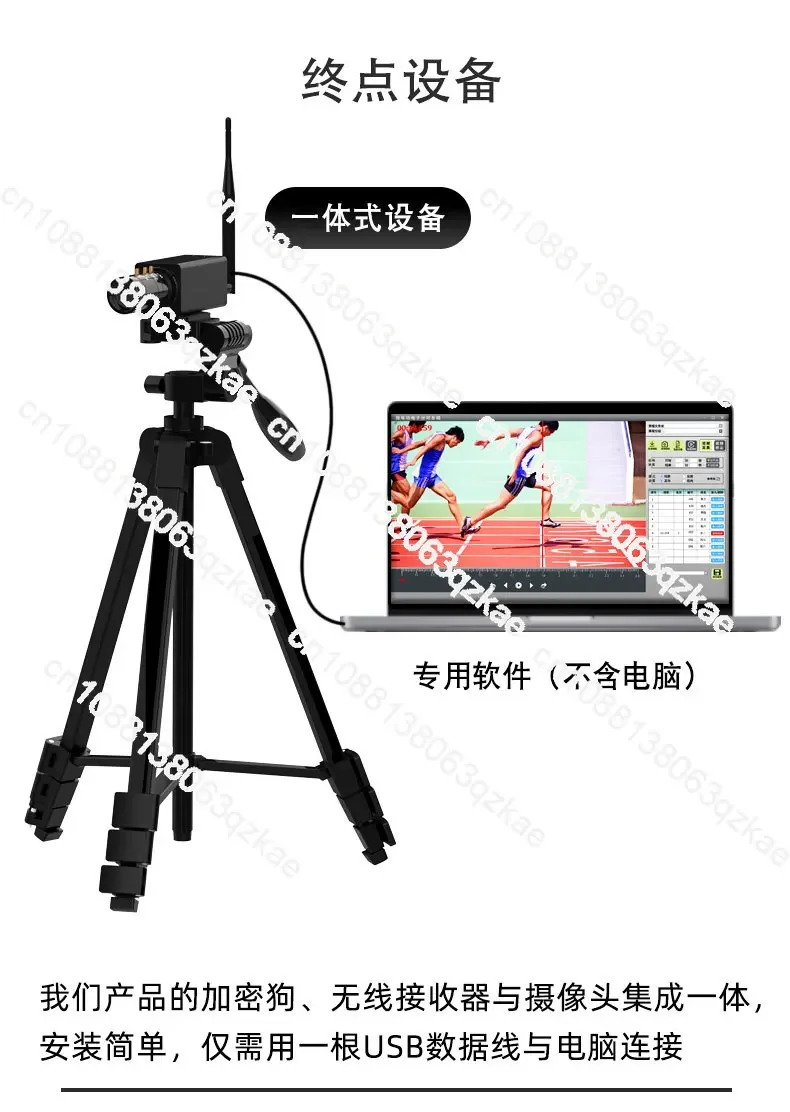 Electric timing Track and Field Video System Finish Point Camera System Performance Management Athlete Games Multi-track Timing