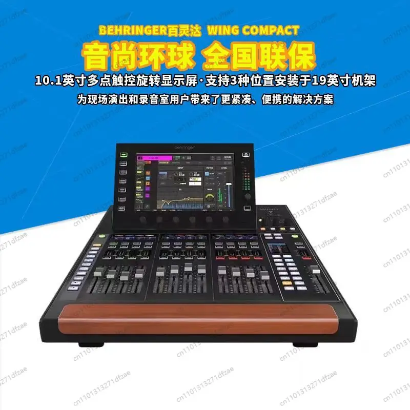 

Mixing Console for Stage Live Show DJ Sound System Behringer WING COMPACT 48-Channel Digital Mixer Professional Audio
