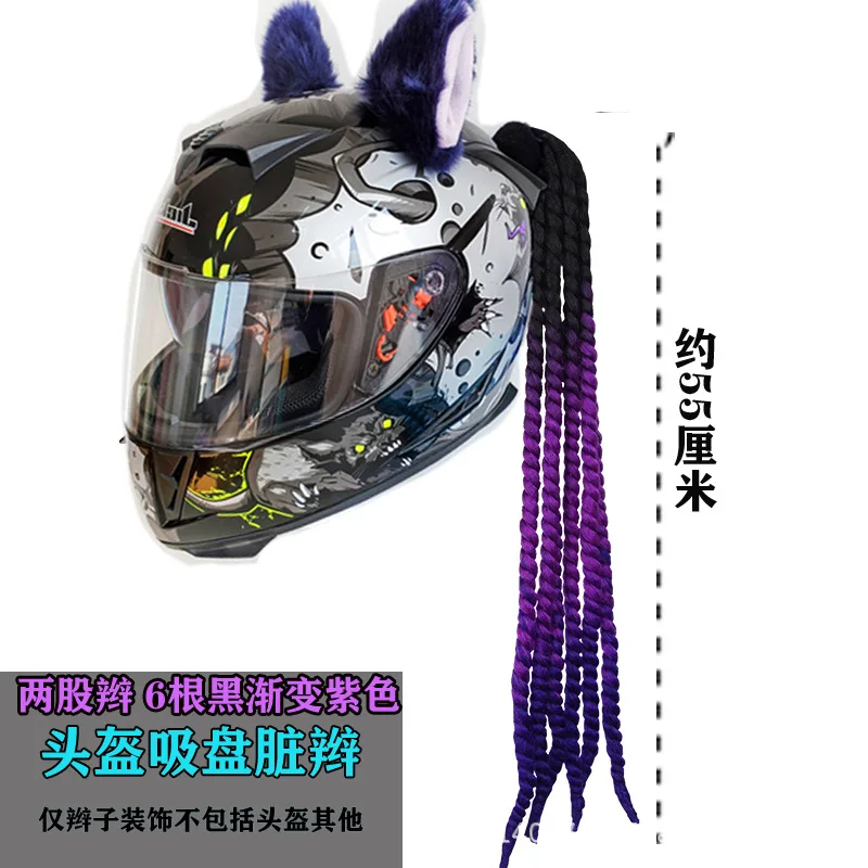 Nieuwe Prinses Helm Dreadlocks Vlecht Motorfiets Batterij Auto Helm Zuigplaat Multi-Color Gradiënt Paardenstaart Trim