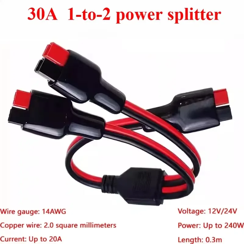 0.3M 30A Plug 1-to-2 Power Cable 2 Square Millimeters for Outdoor Use with Solar Panels Including Batteries and Plug Wires