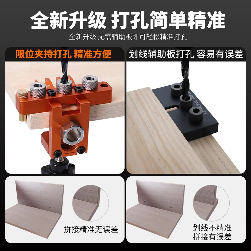 3-in-1 hole punch Furniture connector Laminate holder Drilling Wood plate hole opener Woodworking hole punching positioner